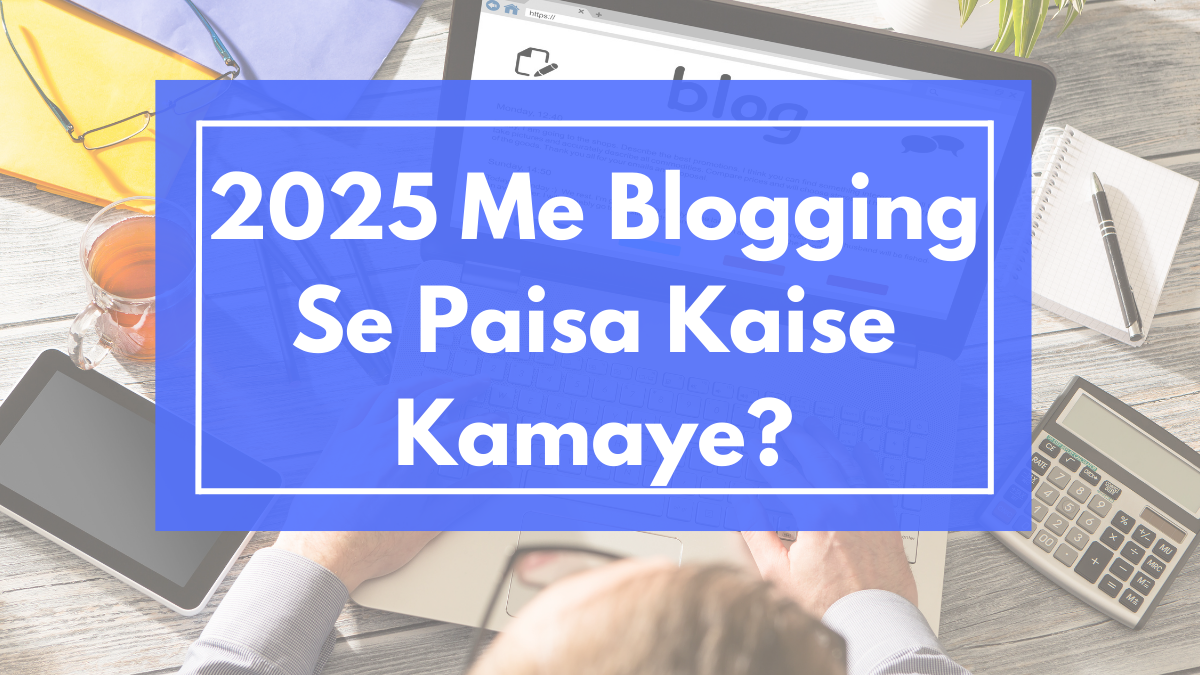 2025 Me Blogging Se Paisa Kaise Kamaye